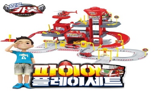 카봇 파이어 플레이세트