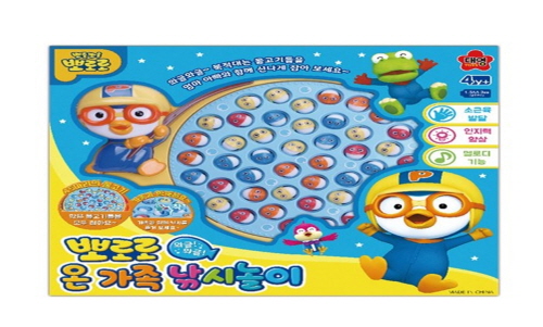 뽀로로 온가족낚시놀이