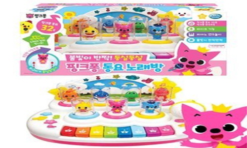 핑크퐁 동요노래방