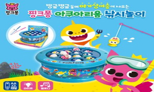 핑크퐁 아쿠아리움낚시