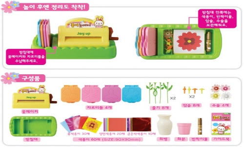 종이놀이터