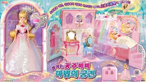 잠자는 공주 미미 마법의 궁전